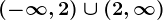 (-\infty ,2)\cup (2,\infty )