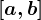 [a,b]