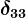 \delta 33