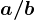 \dpi120 a/b