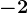 \inline -2