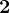 \inline 2