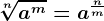 \sqrt[n]a^m = a^\fracnm