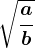 \sqrt\fracab