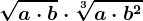 \sqrta\cdot b\cdot \sqrt[3]a\cdot b^2