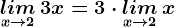 \undersetx--> 2lim\, 3x=3\cdot \undersetx--> 2lim\, x