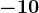 -10