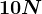 10N