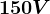 150V