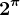 2^\pi 