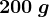 200\: g