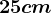 25 cm