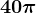 40\pi