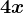 4x