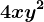 4xy^2