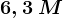 6,3\: M