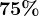 75%