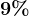 9%