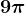 9\pi