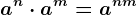 a^n\cdot a^m=a^n+m