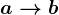 a --> b
