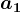 a1