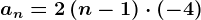 an=2+\left (n-1 \right )\cdot \left (-4 \right )