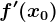 f'(x0)