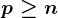 p\geq n