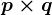 p \times q