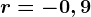 r=-0,9