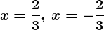 x=\frac23,\:x=-\frac23