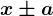 x\pm a