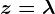 z=\lambda